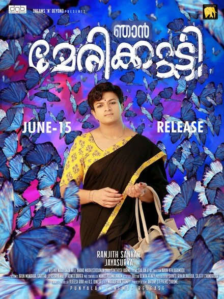Постер Njan Marykutty