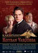 Тень орла 2005 постер