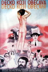 Многообещающий парень 1981 постер