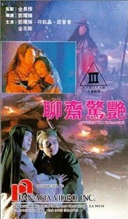Постер Liu jai ging yim