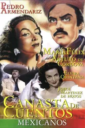 Корзина мексиканских сказок 1956 постер