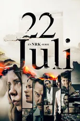 22 июля 2020 постер