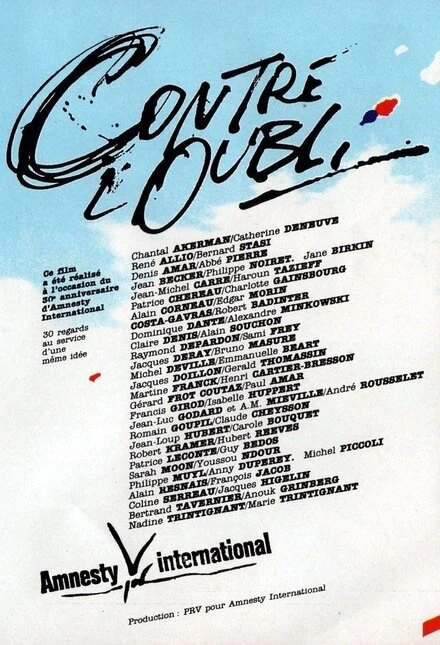 Постер Против забвения 1991