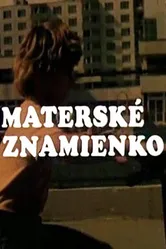 Каникулы Пипо 1985 постер