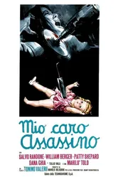 Мой дорогой убийца 1972 постер