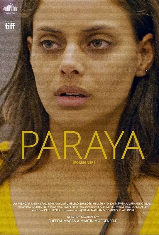 Постер фильма