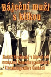 Великолепные мужчины с кинокамерой 1978 постер