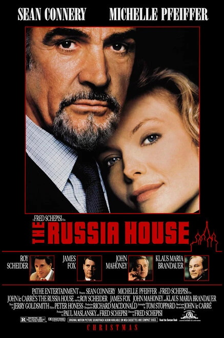 Постер Русский отдел 1990