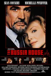 Русский отдел 1990 постер