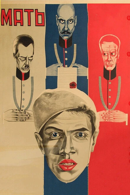 Постер Мать 1926, СССР