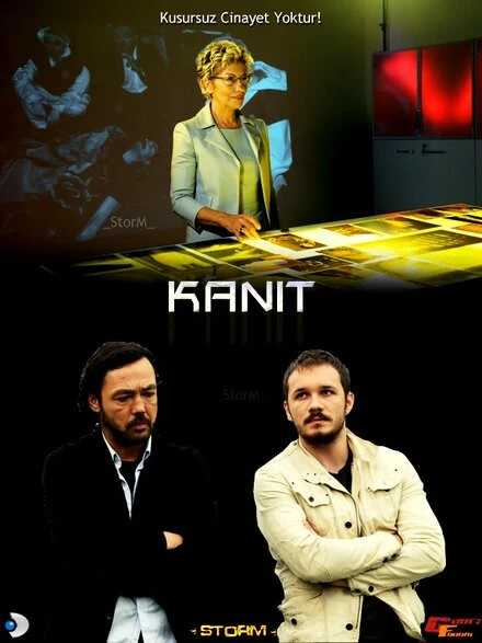 Постер Доказательство 2010