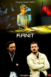 Доказательство 2010 постер