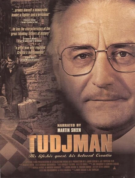 Постер Туджман 1997