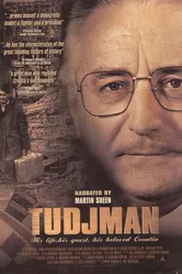 Туджман 1997 постер