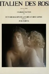 Итальянец с розами 1972 постер