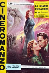 Кайманы Пьяве 1951 постер