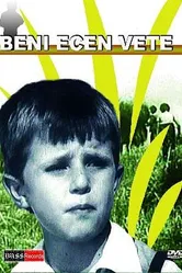 Бени, который гуляет сам по себе 1975 постер