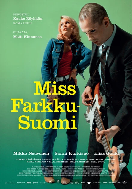 Постер Мисс «Голубые джинсы» 2012