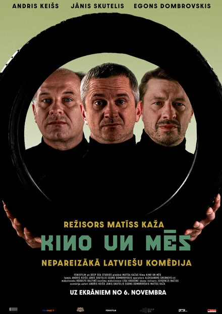 Постер Kino un mes