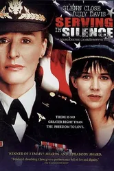 Молчи и служи 1995 постер