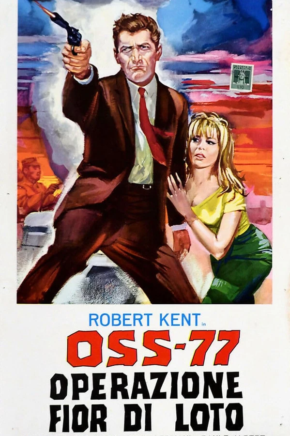 Постер фильма