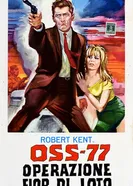 OSS 77: Operazione fior di loto постер