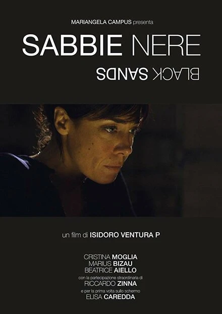 Постер Black Sands