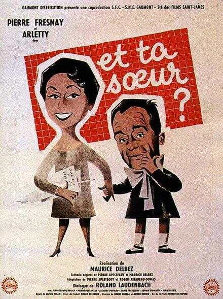 Постер И твою сестру 1958