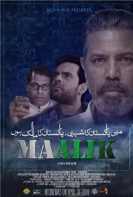 Постер Maalik