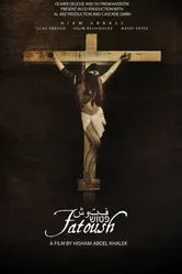 Fatoush постер
