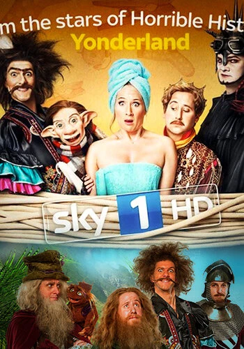 Постер У чёрта на куличках 2013