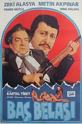 Надоедливый 1983 постер