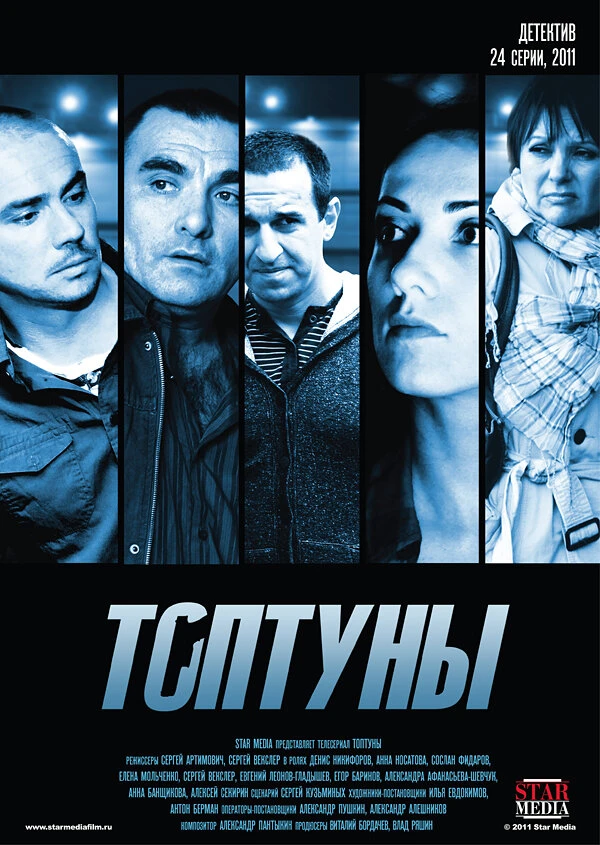 Постер фильма