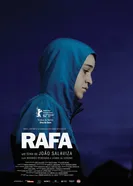 Рафа 2012 постер