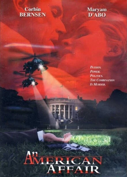 Постер Американские любовники 1997