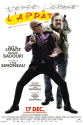 Наживка 2010 постер