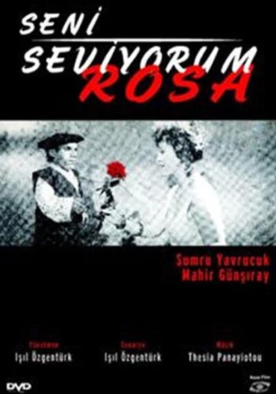 Постер Я люблю тебя, Роза 1992