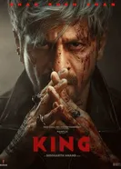 Король 2026 постер