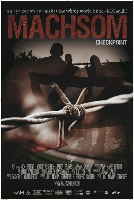 Постер Махсом 2013