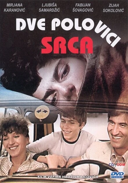 Постер Две половинки сердца 1981