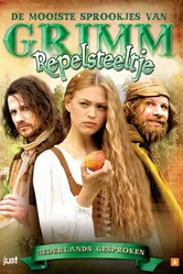Румпельштильцхен 2009 постер