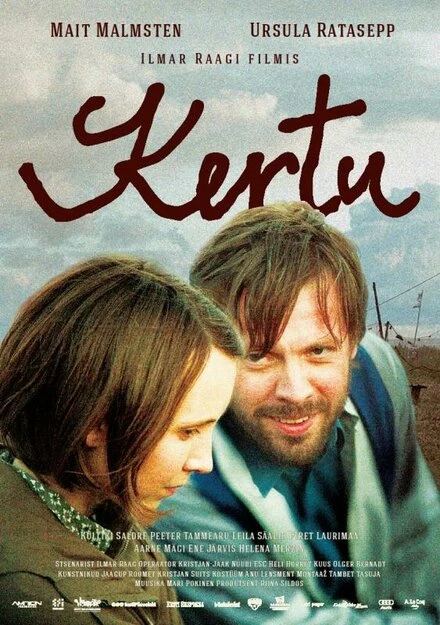Постер Керту 2013
