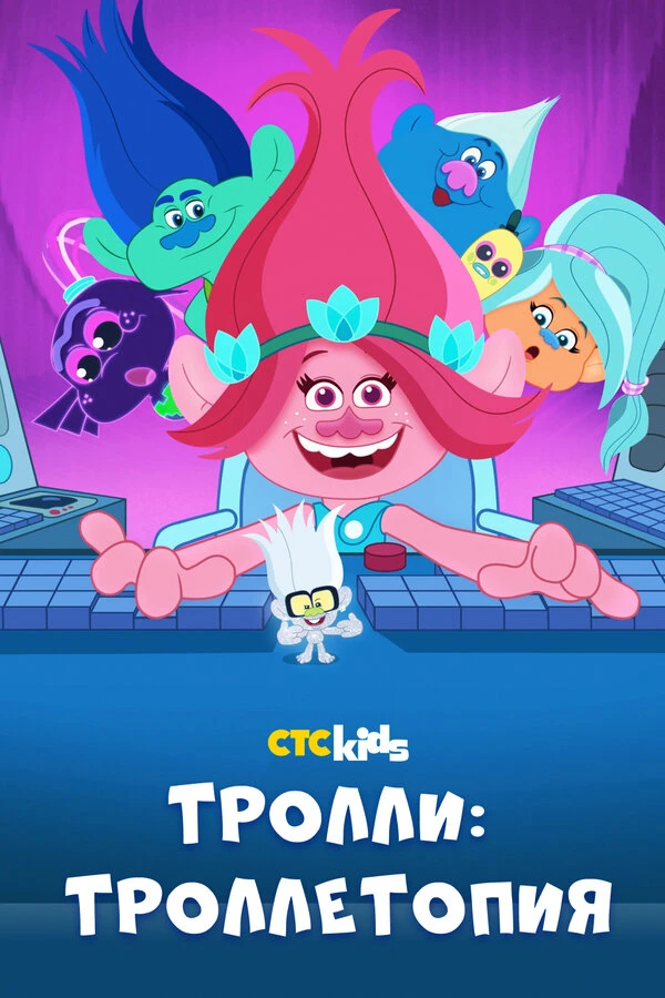Постер фильма