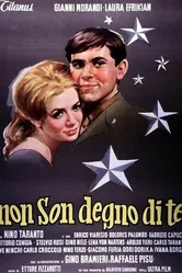 Не достоин тебя 1965 постер