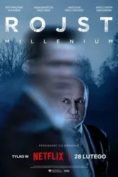 Трясина 2018 постер