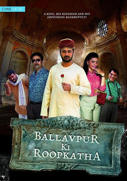 Постер Ballavpur Ki Roopkatha