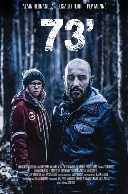 Постер 73'