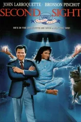 Ясновидение 1989 постер