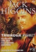 Постер Пока не грянул гром 1996