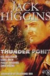 Пока не грянул гром 1996 постер